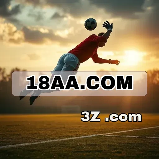 Esportes emocionantes: Por que 18aa.com é o seu destino